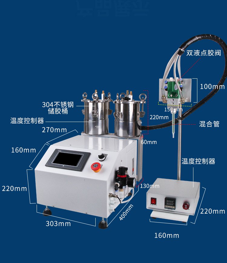全自动小型AB胶灌胶机 打造微量精密涂胶新标杆