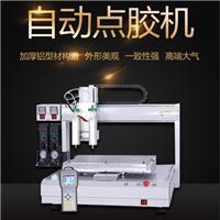 广州ab胶点胶机相关产品推荐