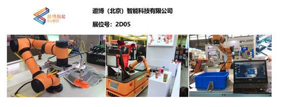 智造业大咖"聚慧", "S-FACTORY EXPO智能工厂展" 引领智能工厂发展风口